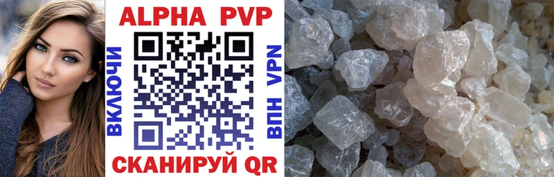 Alfa_PVP кристаллы  Новосиль 