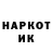 КЕТАМИН VHQ DAVID NDAHURA