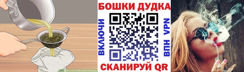 купить наркотик  Новосиль  МЕГА tor  Canna-Cookies марихуана 
