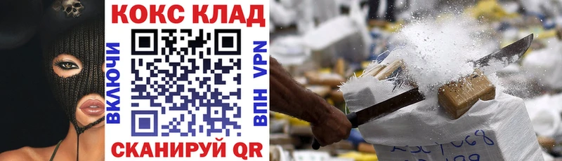 Cocaine Боливия  как найти закладки  Новосиль 