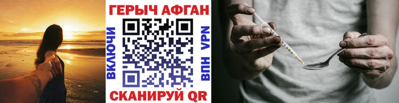 где купить   Новосиль  Героин герыч 