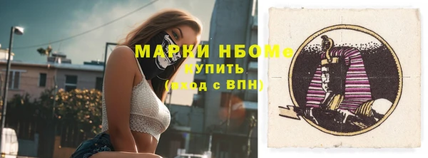 прущие грибы Алексеевка