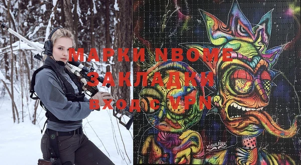 круглые Алзамай