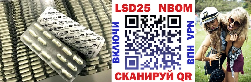 ЛСД экстази кислота купить закладку Новосиль