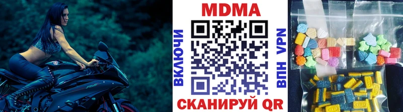 магазин  наркотиков  Новосиль  MDMA Molly 