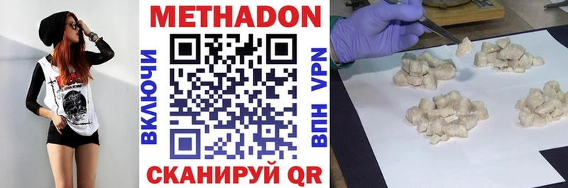 МЕТАДОН мёд Новосиль