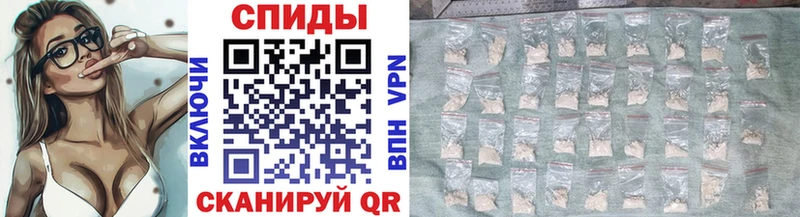 Метамфетамин винт Новосиль